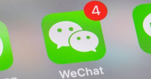 微信如何向监护人申请访问权限 微信青少年模式申请访问权限流程一览