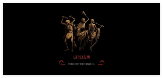 天国拯救2大师反怎么顺利打出
