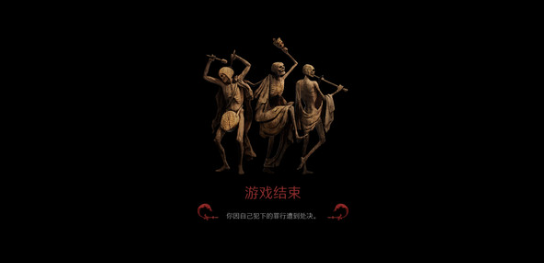 天国拯救2大师反怎么顺利打出