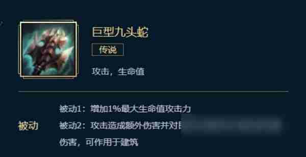英雄联盟手游5.0新装备介绍