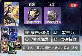 崩坏：星穹铁道2.6素裳如何培养 崩坏：星穹铁道2.6素裳角色养成指南