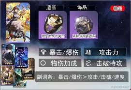 崩壞：星穹鐵道2.6素裳如何培養(yǎng) 崩壞：星穹鐵道2.6素裳角色養(yǎng)成指南