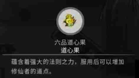 鬼谷八荒三阴绝脉奇遇怎么过 三阴绝脉奇遇攻略