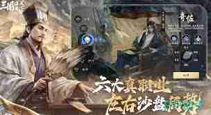 三国谋定天下S6赛季新武将马腾怎么玩 三国谋定天下S6赛季新武将马腾阵容搭配推荐