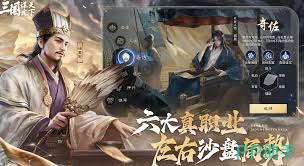三国谋定天下S6赛季新武将马腾怎么玩 三国谋定天下S6赛季新武将马腾阵容搭配推荐