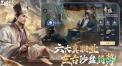 三国谋定天下S6赛季新武将马腾怎么玩 三国谋定天下S6赛季新武将马腾阵容搭配推荐