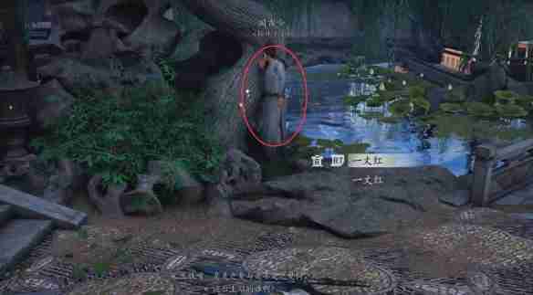 燕云十六声柳仙托梦任务怎么做 燕云十六声柳仙托梦任务流程一览