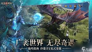 龙息神寂国服何时上线 龙息神寂国服最新上线日期