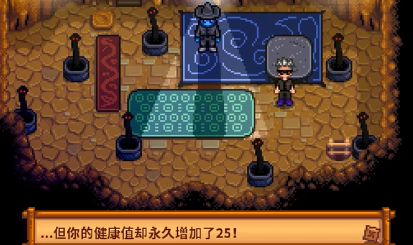 星露谷物语秘密纸条10在哪里 星露谷物语秘密纸条10详细位置介绍