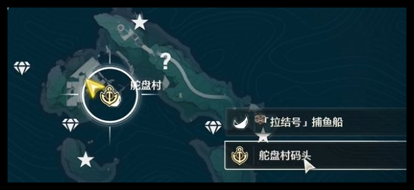 鸣潮2.1舵盘村宝箱在哪