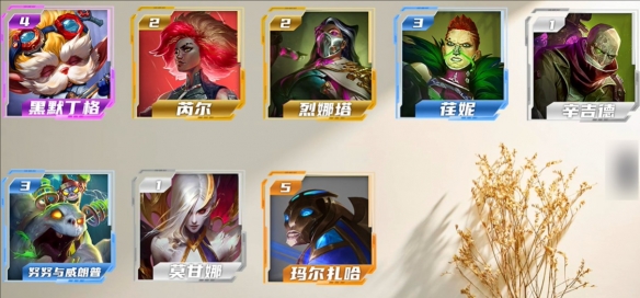 云顶之弈炼金6先知烈娜塔阵容怎么玩 云顶之弈炼金6先知烈娜塔阵容搭配玩法推荐