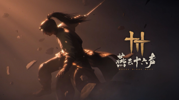 燕云十六声河西地图怎么样 燕云十六声河西地图上线时间介绍