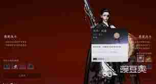 燕云十六声的购买模式是什么 燕云十六声是买断制还是免费游戏模式