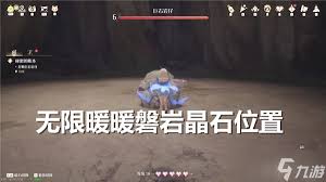 无限暖暖磐岩晶石获取方法 探索无限暖暖磐岩晶石的多种获得途径