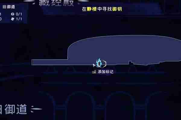 波斯王子失落的王冠旧御道薛西币获取攻略