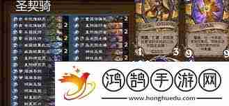 炉石传说深暗领域星体贼如何构筑卡组 炉石传说深暗领域星体贼卡组搭配攻略