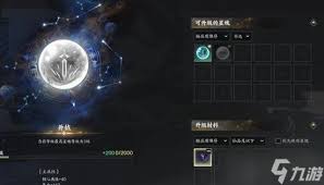 诛仙世界装备如何强化 诛仙世界星魄系统全面讲解