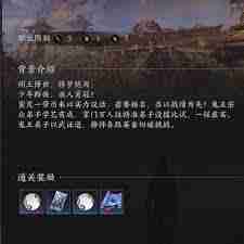 诛仙世界装备如何强化 诛仙世界星魄系统全面讲解