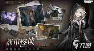 异象回声罗森菲尔德技能详解 罗森菲尔德在异象回声中的技能介绍