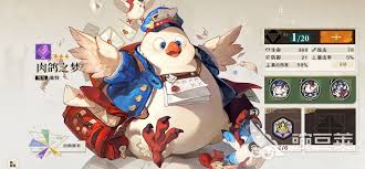 无尽梦回肉鸽之梦技能介绍 探索无尽梦回肉鸽之梦中的技能奥秘