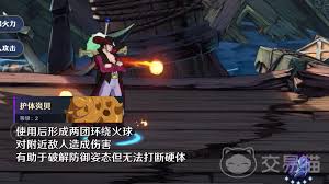 航海王壮志雄心空岛贝如何使用 航海王壮志雄心空岛贝使用技巧介绍