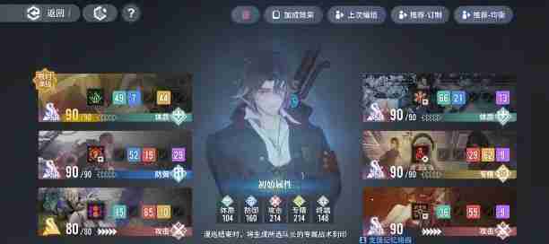 白荆回廊十手卫烙痕怎么搭配 十手卫烙痕搭配推荐