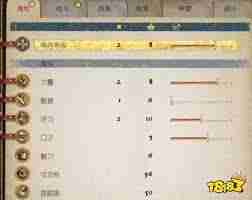 天国拯救2力量如何快速升级 天国拯救2中快速提升力量等级的方法