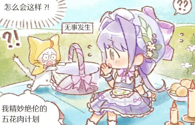 无限暖暖情人节双非凡套装抽取建议 无限暖暖情人节双非凡套装要不要抽