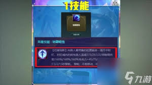 金铲铲之战S8厄斐琉斯技能选择 金铲铲之战S8厄斐琉斯该选什么技能
