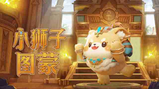 蛋仔派对S22赛季皮肤一览 蛋仔派对S22派对季皮肤大全