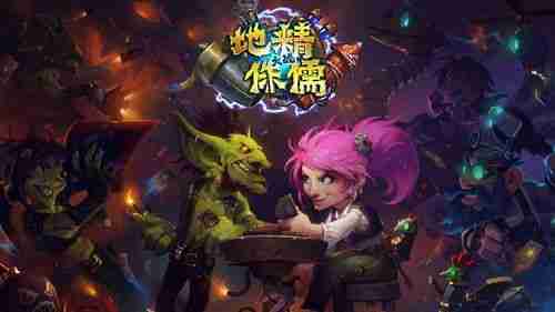 炉石传说酒馆战棋如何重掷英雄 炉石传说酒馆战棋英雄重掷技巧