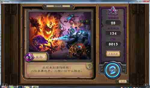 炉石传说酒馆战棋如何重掷英雄 炉石传说酒馆战棋英雄重掷技巧