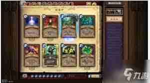 炉石传说如何复制粘贴卡组 炉石传说卡组复制粘贴方法