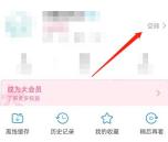 哔哩哔哩如何查看IP地址 哔哩哔哩查看IP地址教程