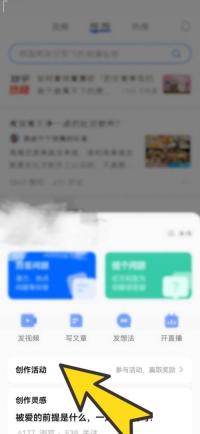 知乎活动中心在哪里 知乎活动中心位置介绍
