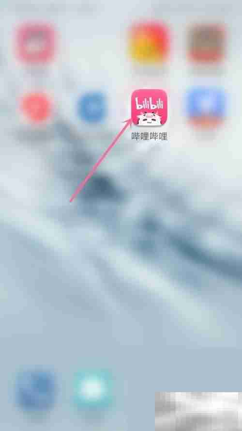 哔哩哔哩如何举报稿件 哔哩哔哩举报稿件教程