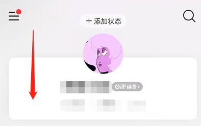 网易云音乐怎么设置照片墙 网易云音乐编辑背景相册方法介绍