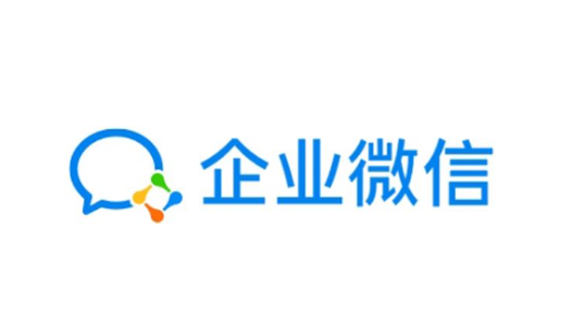 企业微信怎么换绑微信号 企业微信更换账号方法介绍