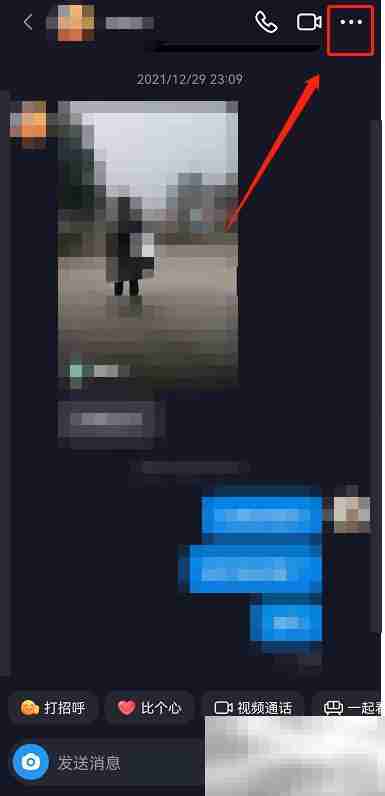 抖音聊天背景如何自动同步好友 抖音聊天背景自动同步好友教程