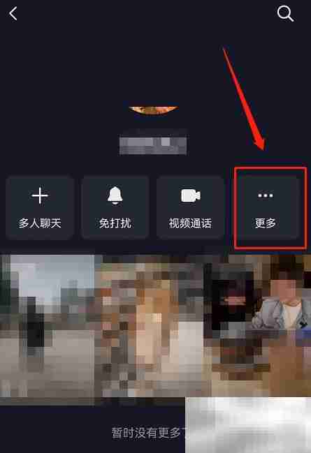 抖音聊天背景如何自动同步好友 抖音聊天背景自动同步好友教程