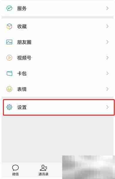 微信青少年模式如何设置限制付款 微信青少年模式设置限制付款教程