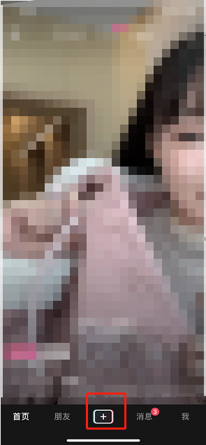 抖音短视频如何录制直播视频 抖音短视频直播录屏教程介绍