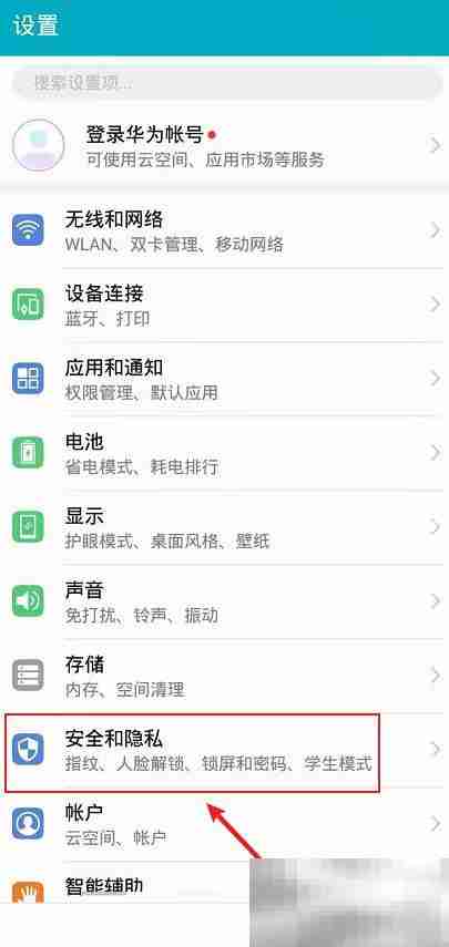 快手怎么设置密码锁 快手设置密码锁方法