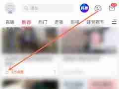 b站看视频怎么切换短视频模式 b站开启竖屏模式操作介绍