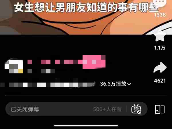 b站看视频怎么切换短视频模式 b站开启竖屏模式操作介绍