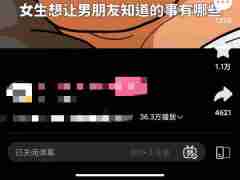 b站看视频怎么切换短视频模式 b站开启竖屏模式操作介绍