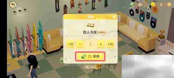 QQ小窝如何买家具 QQ小窝买家具教程