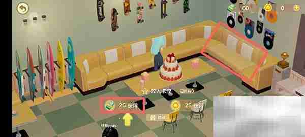 QQ小窝如何买家具 QQ小窝买家具教程