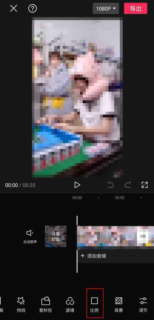 剪映怎么在视频画面外加字幕 剪映视频画框外添加文本方法介绍