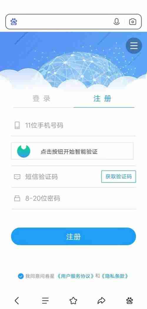 问卷星怎样查找自己答题记录 问卷星查询个人答题记录方法介绍